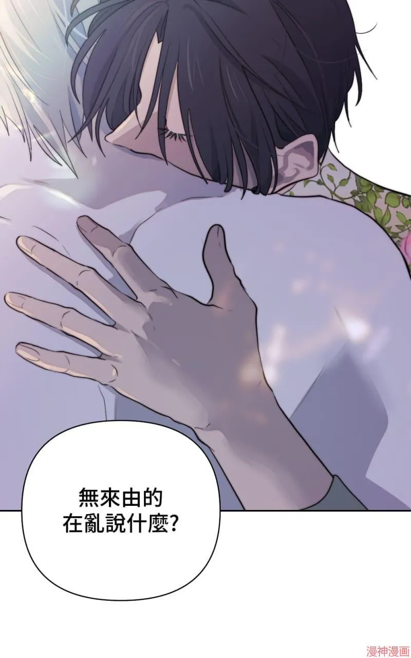 第40话 第18页