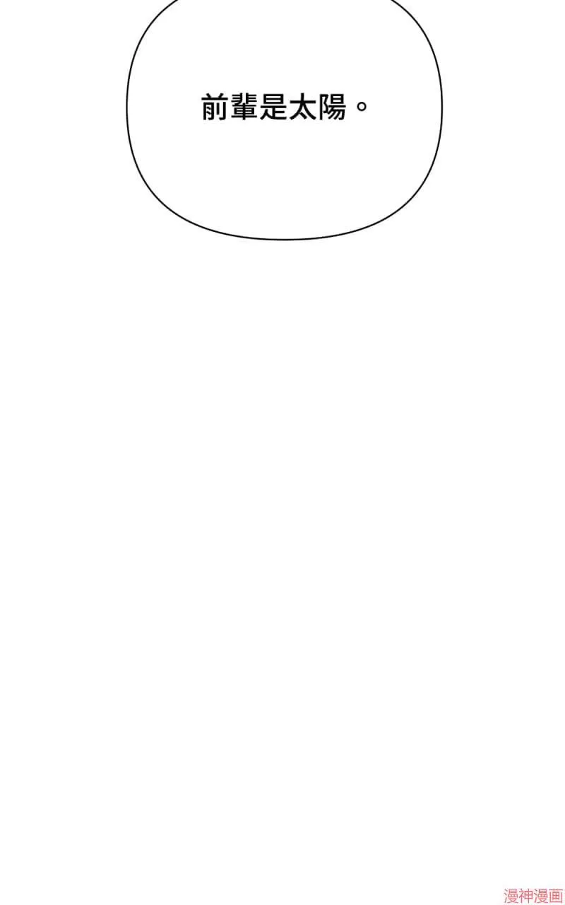 第40话 第20页