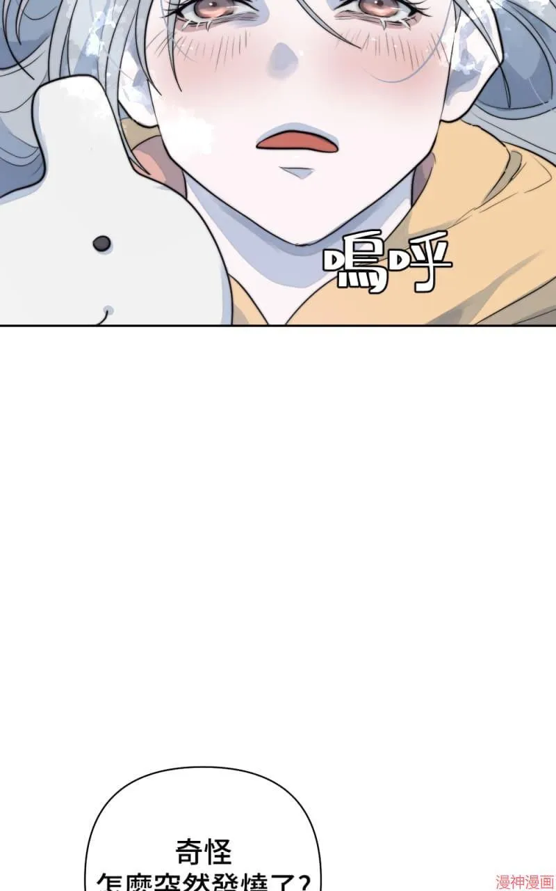 第40话 第23页