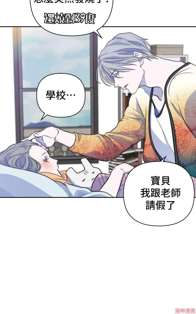 第40话 第24页
