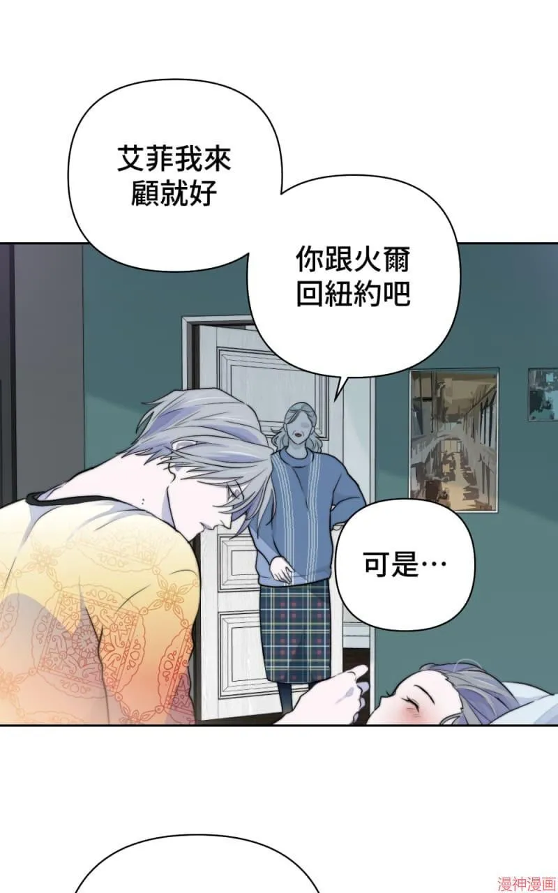 第40话 第25页