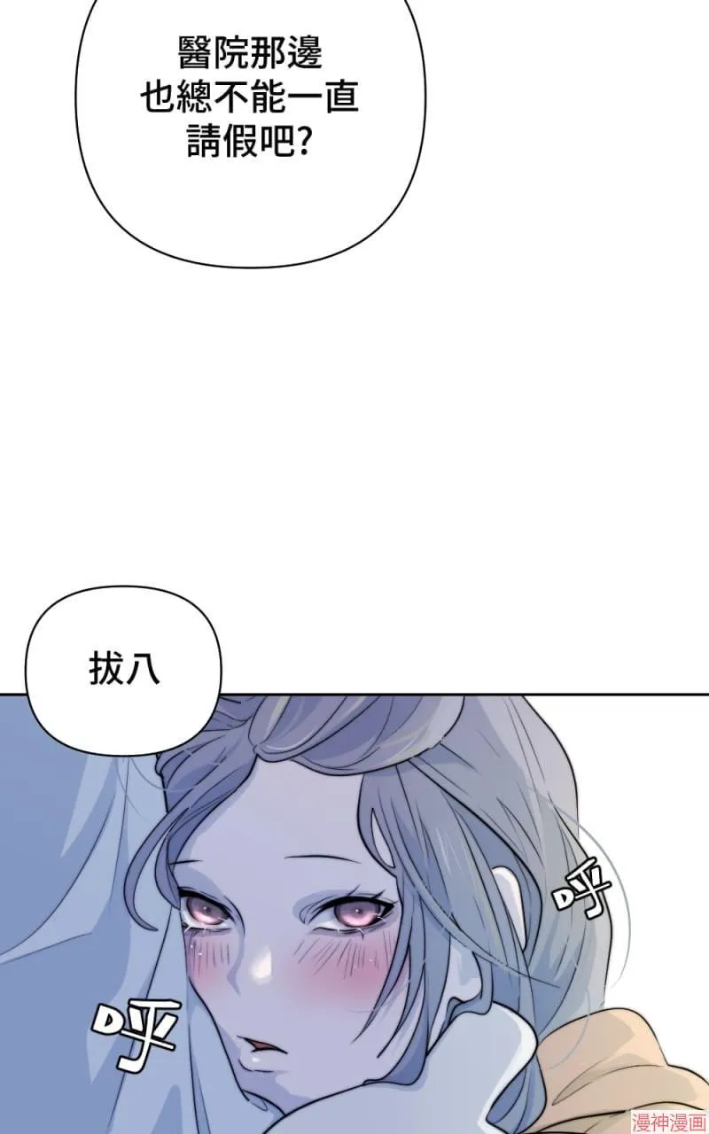 第40话 第26页