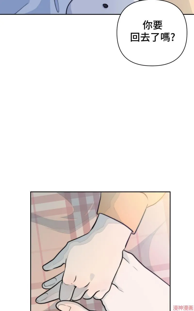 第40话 第27页