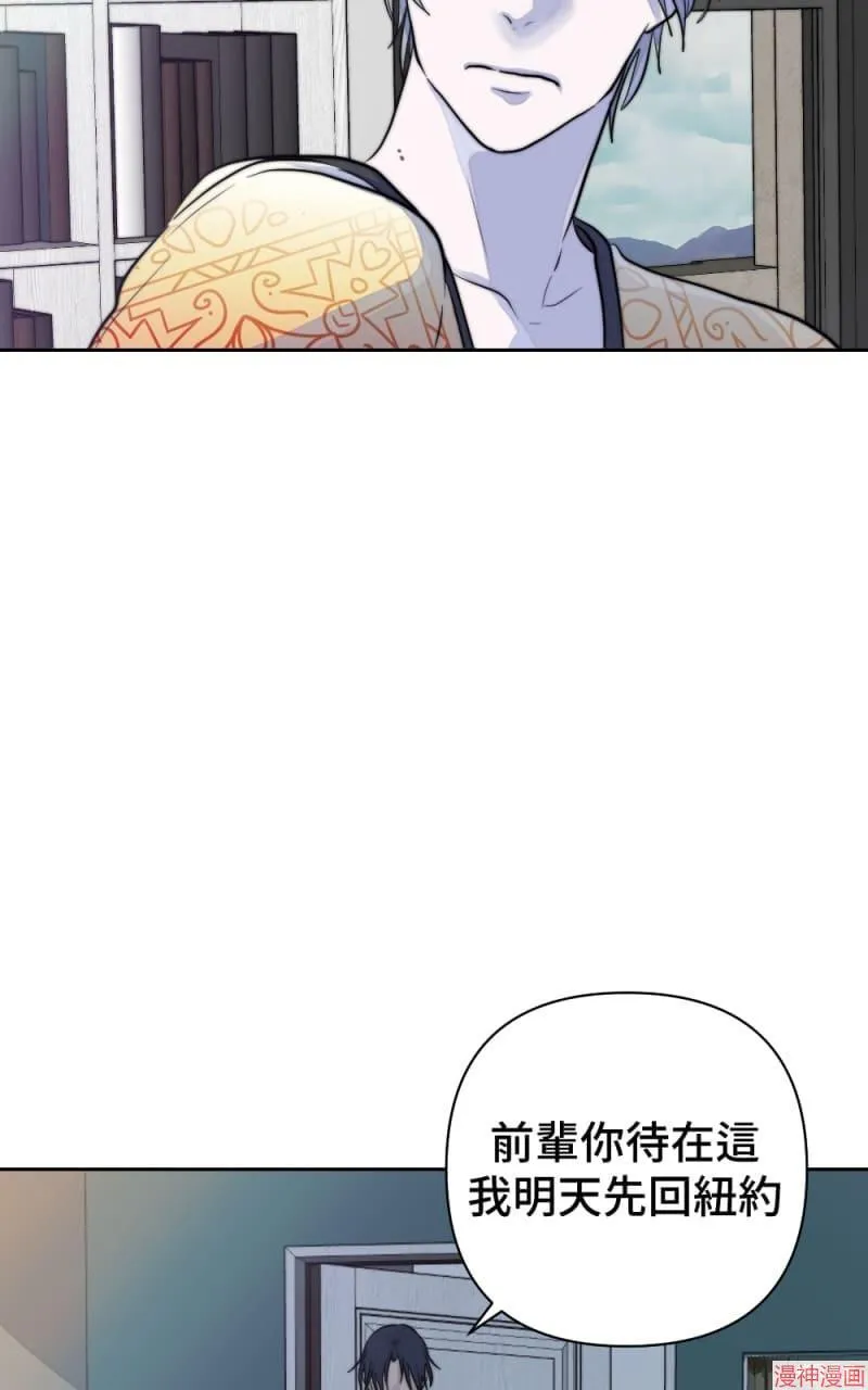 第40话 第29页