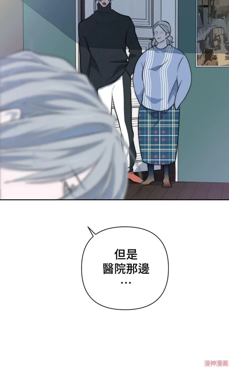 第40话 第30页