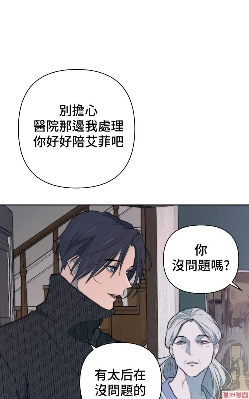 第40话 第31页