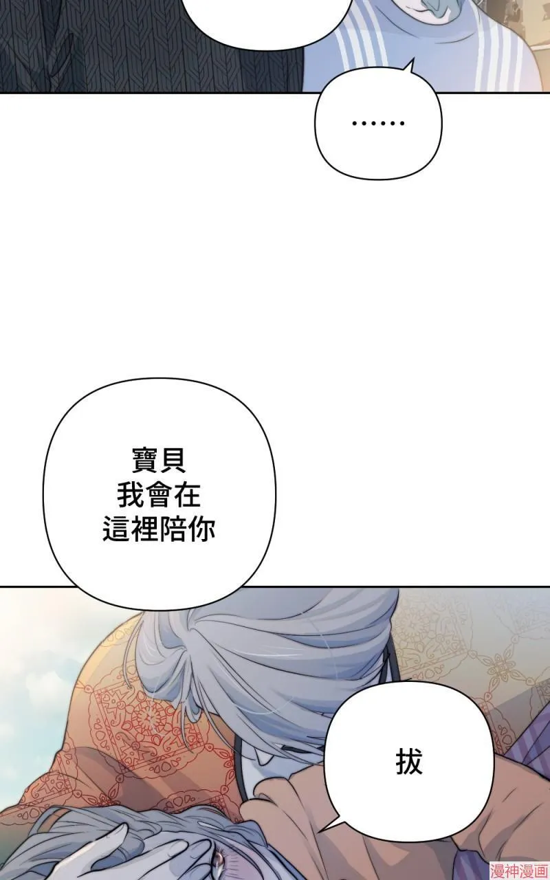 第40话 第32页