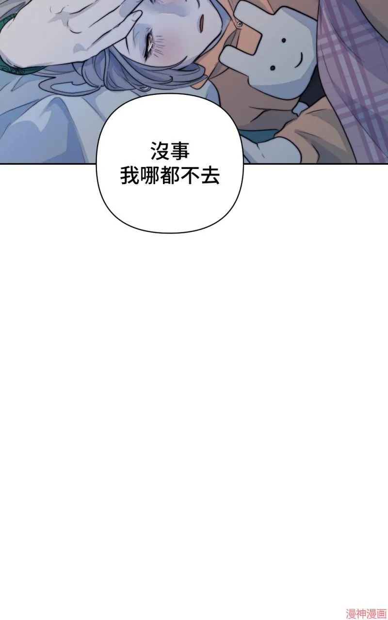 第40话 第33页