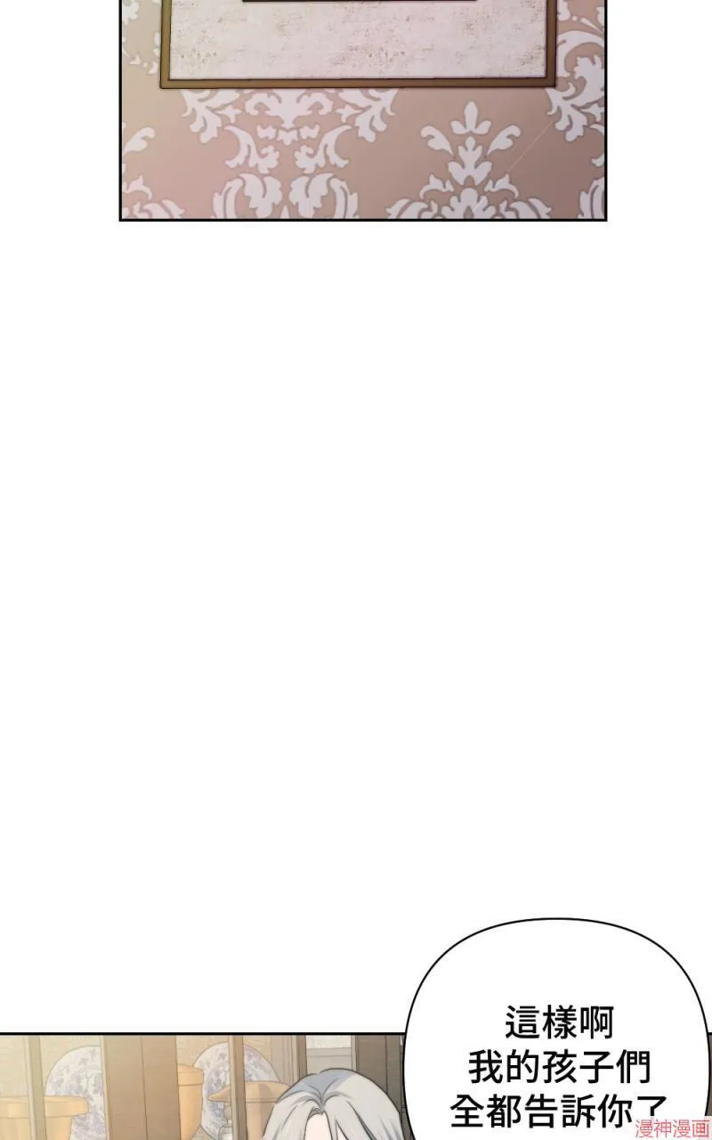 第40话 第35页