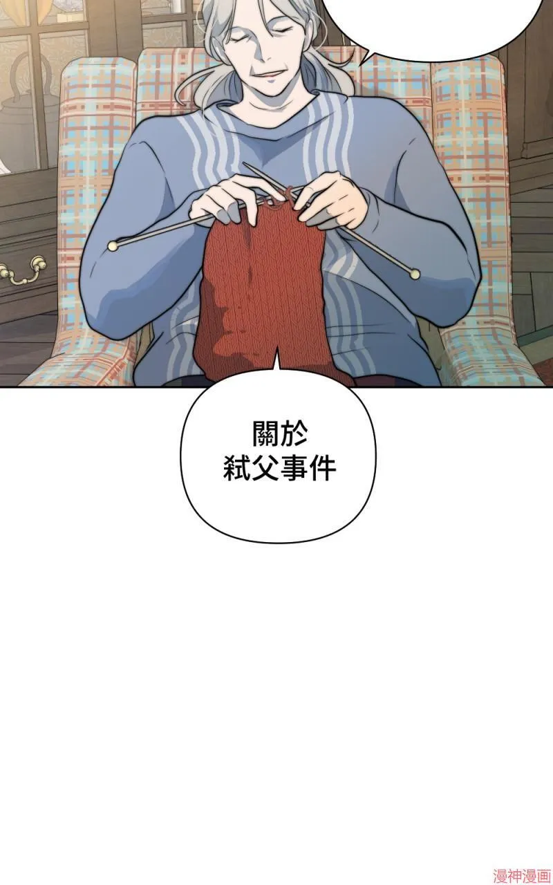 第40话 第36页
