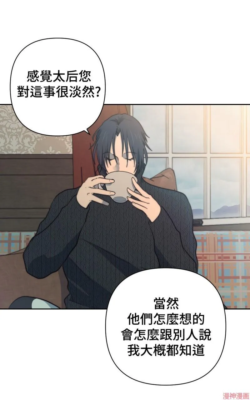 第40话 第37页