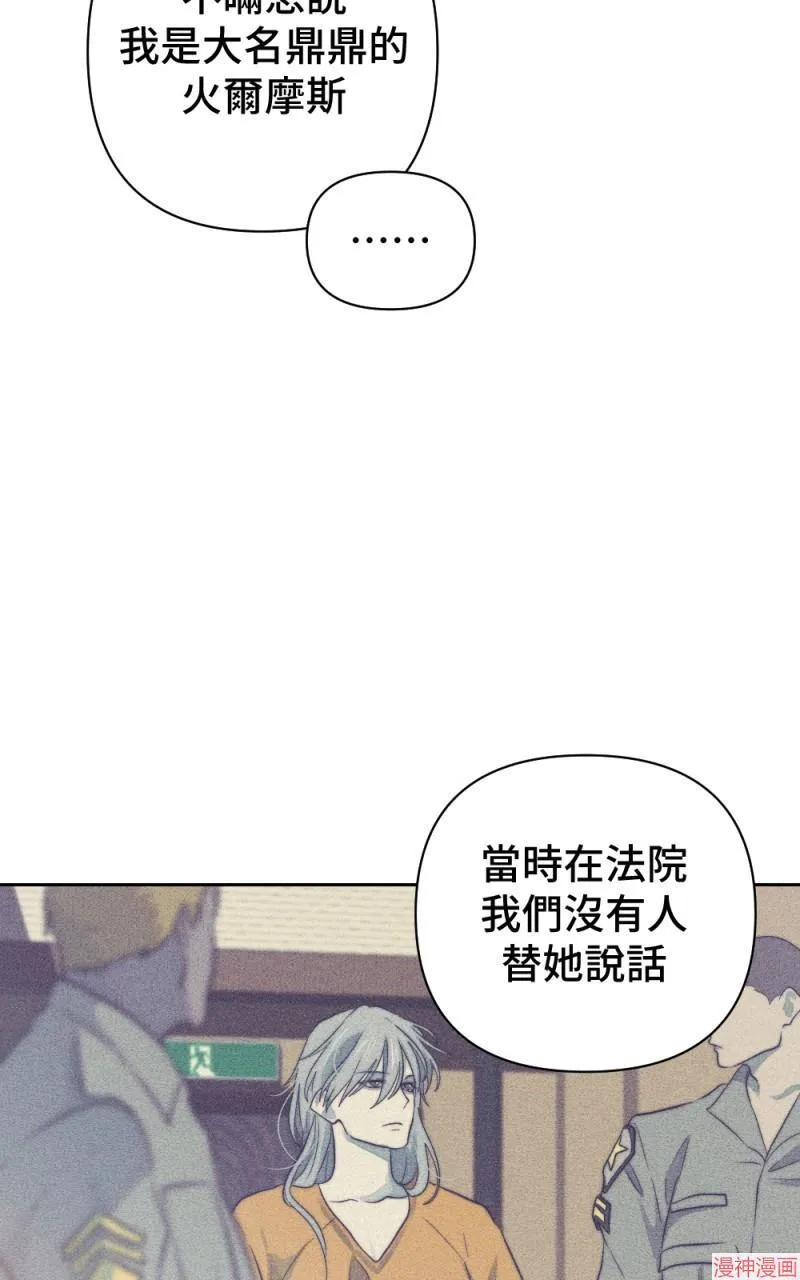 第40话 第39页