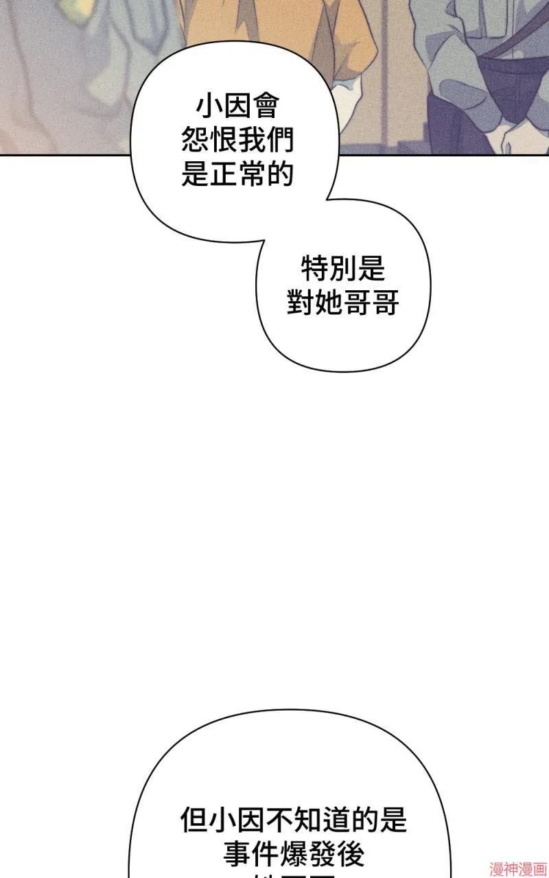 第40话 第40页