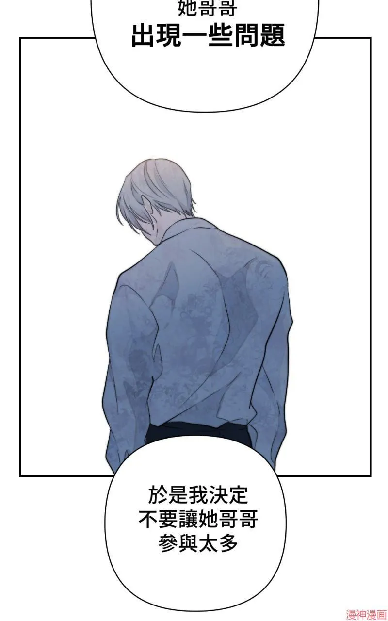 第40话 第41页