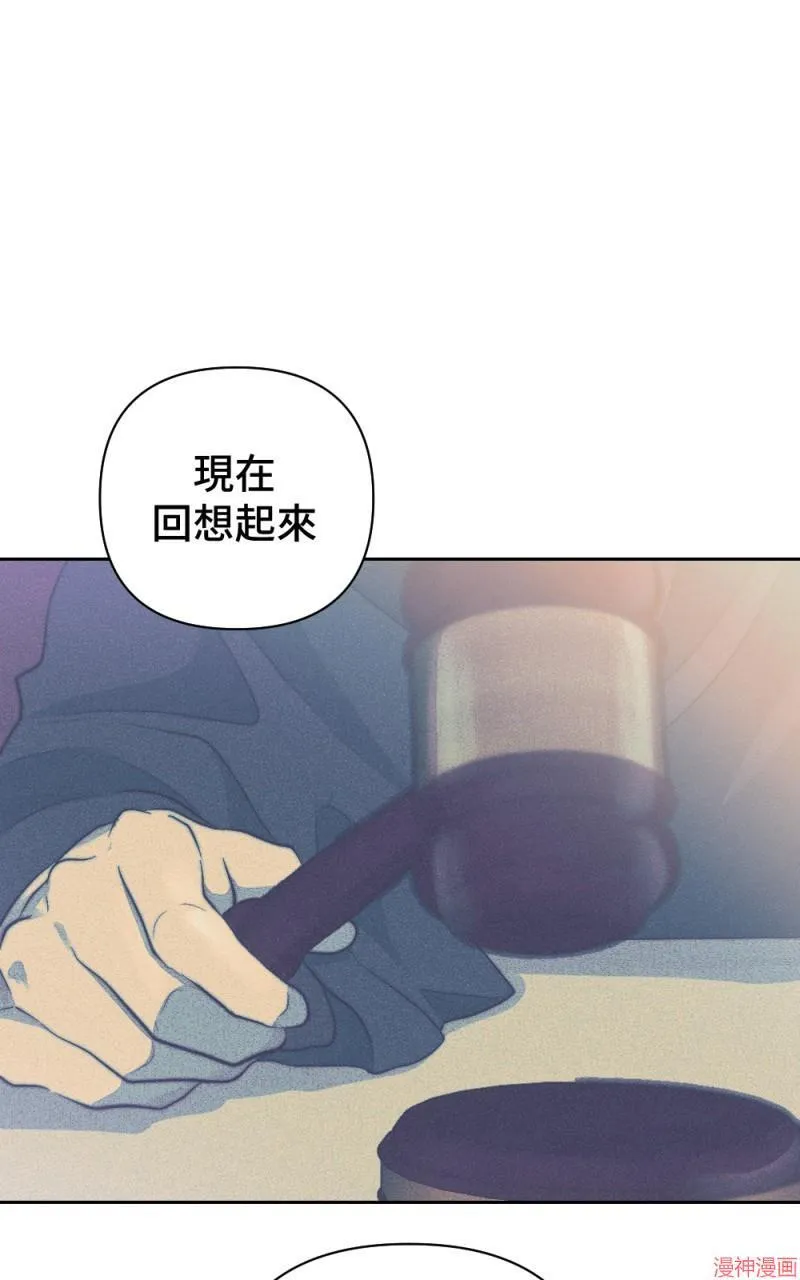 第40话 第42页