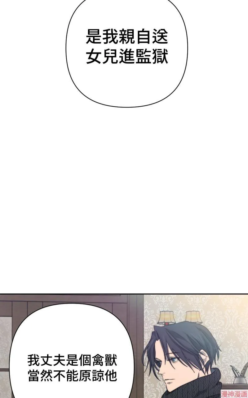 第40话 第43页