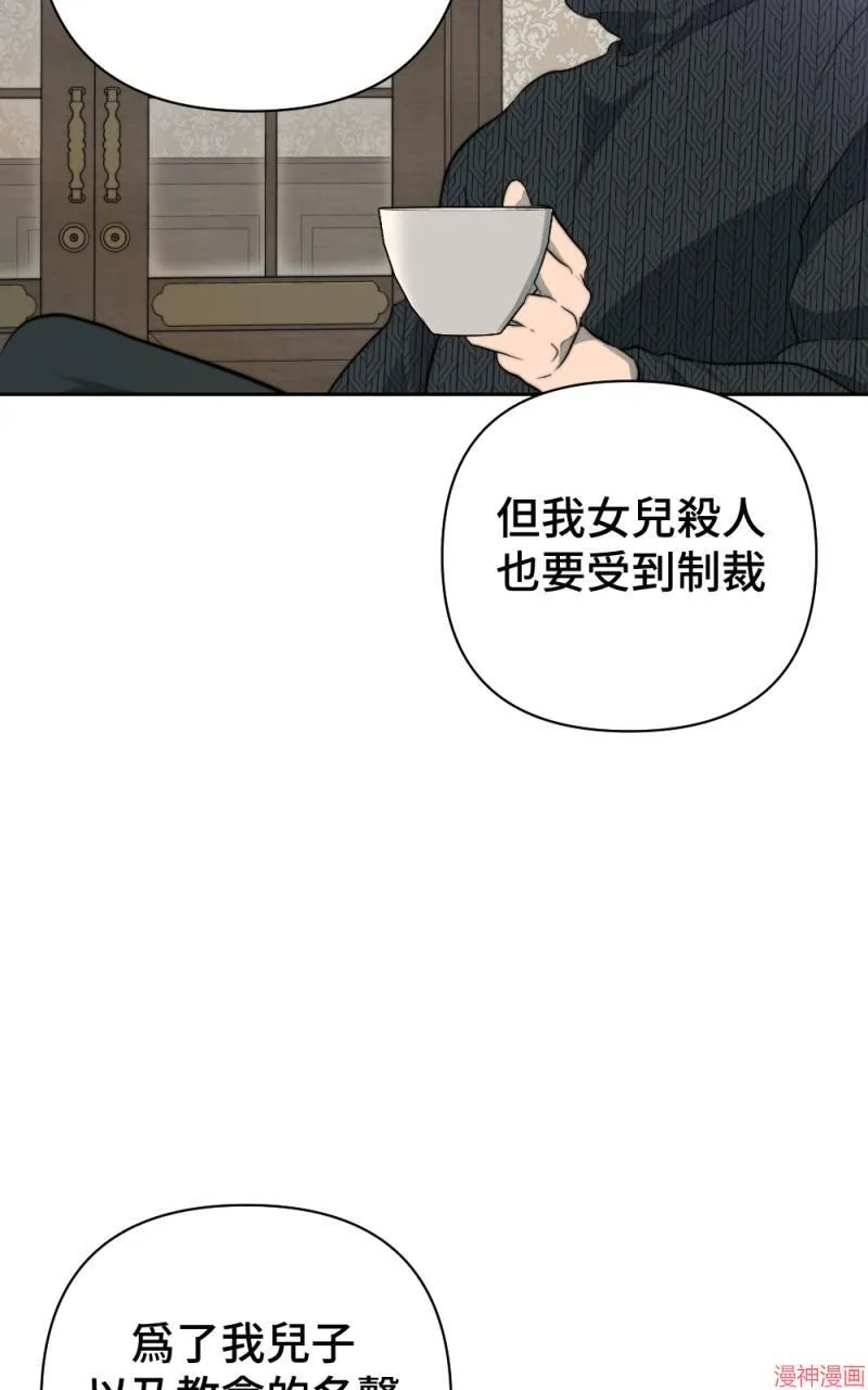 第40话 第44页