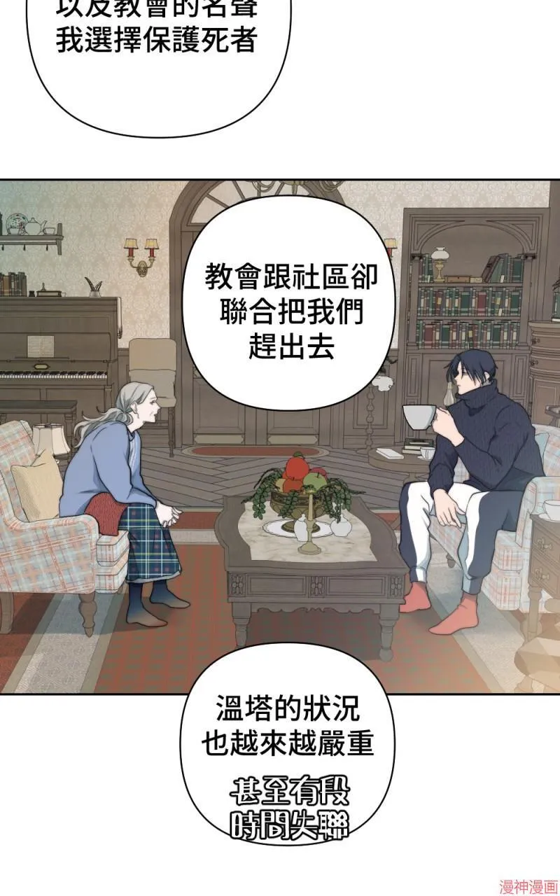 第40话 第45页