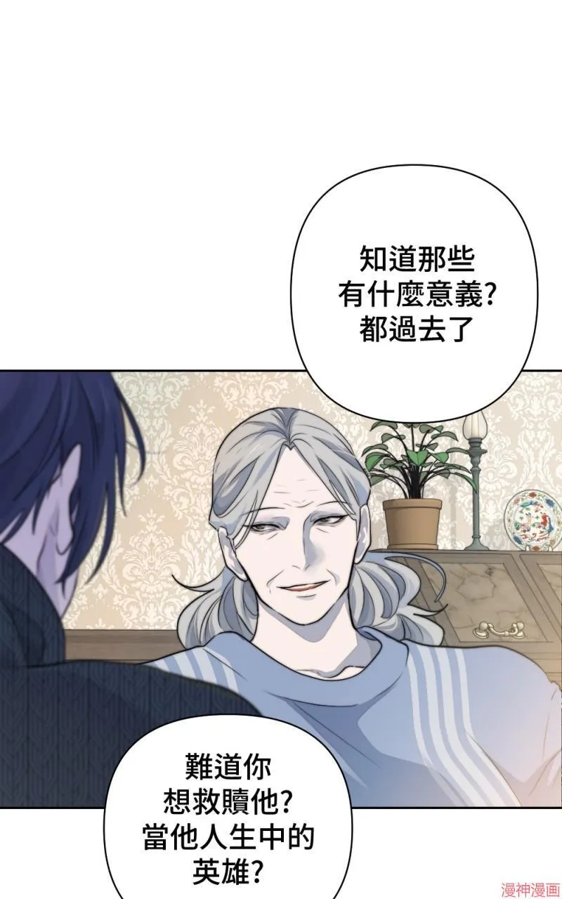 第40话 第51页