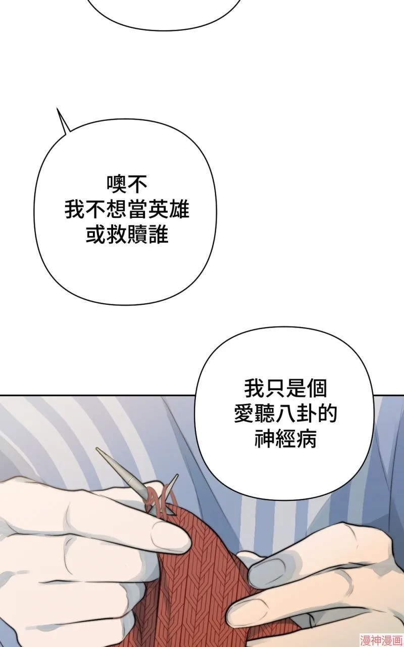 第40话 第52页
