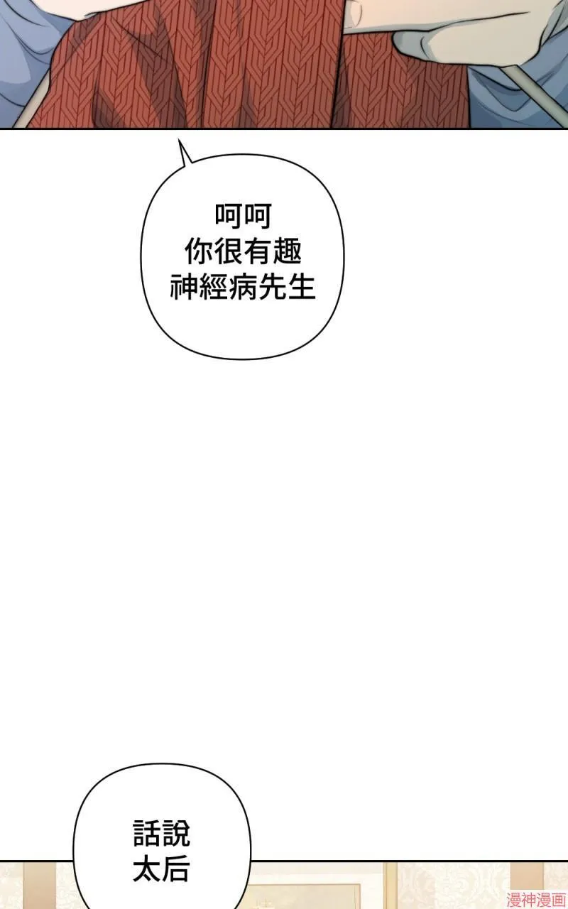 第40话 第53页