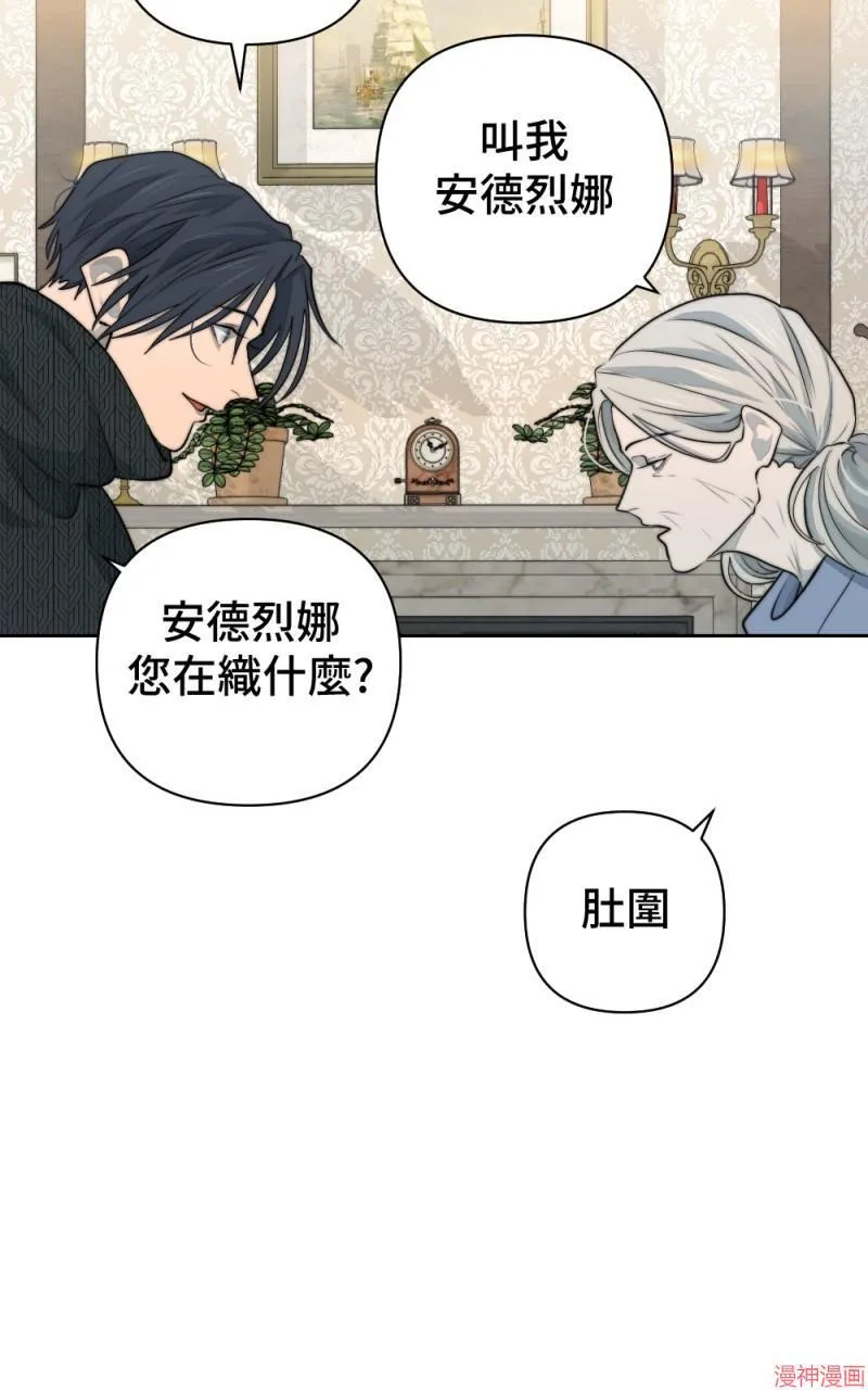 第40话 第54页