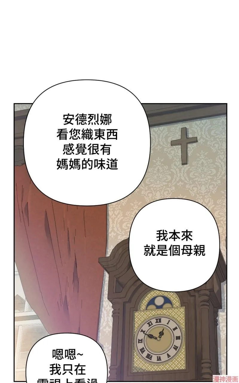 第40话 第55页