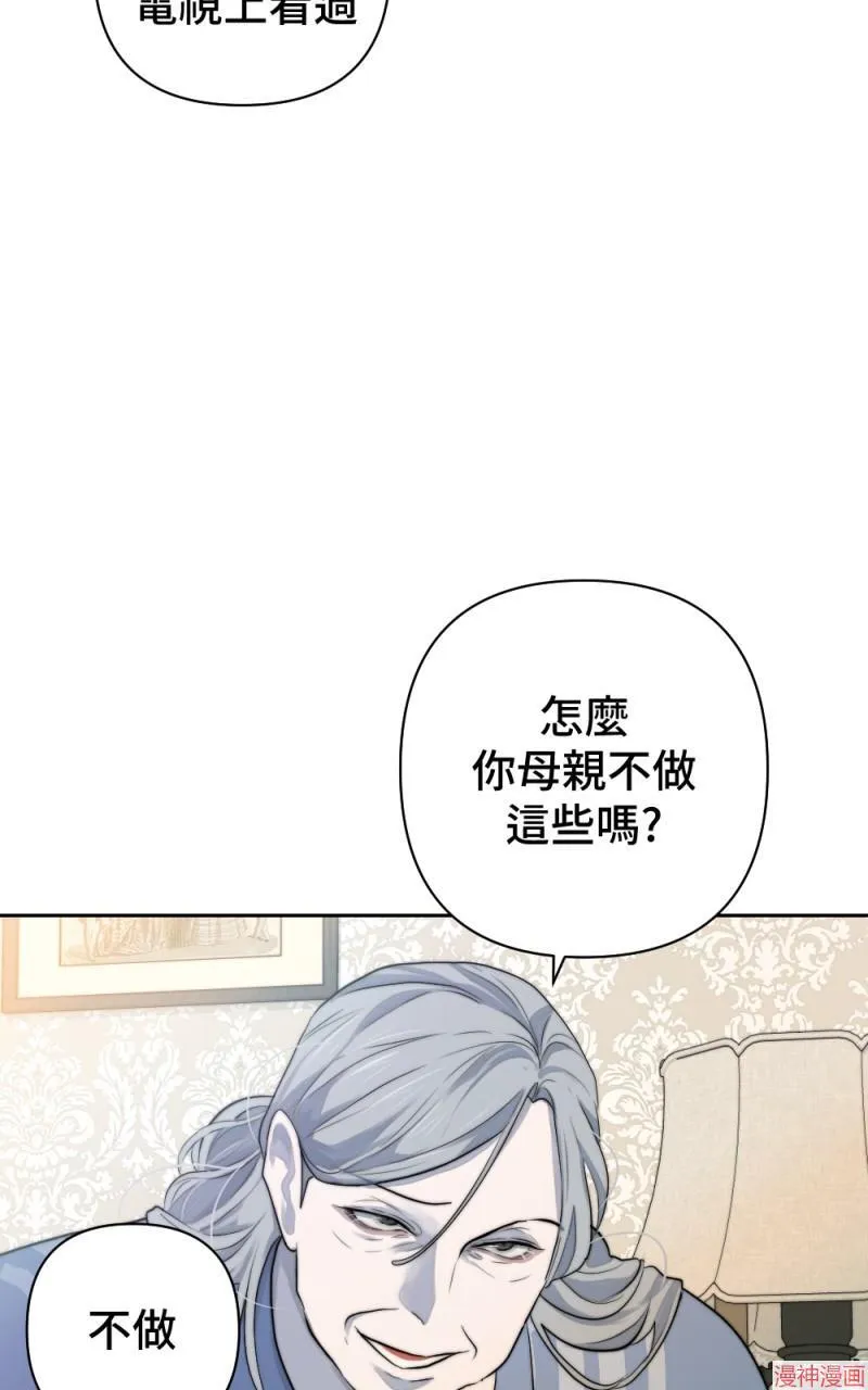 第40话 第56页