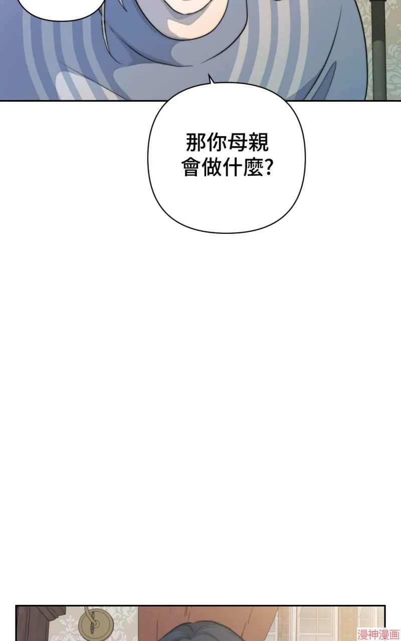 第40话 第57页