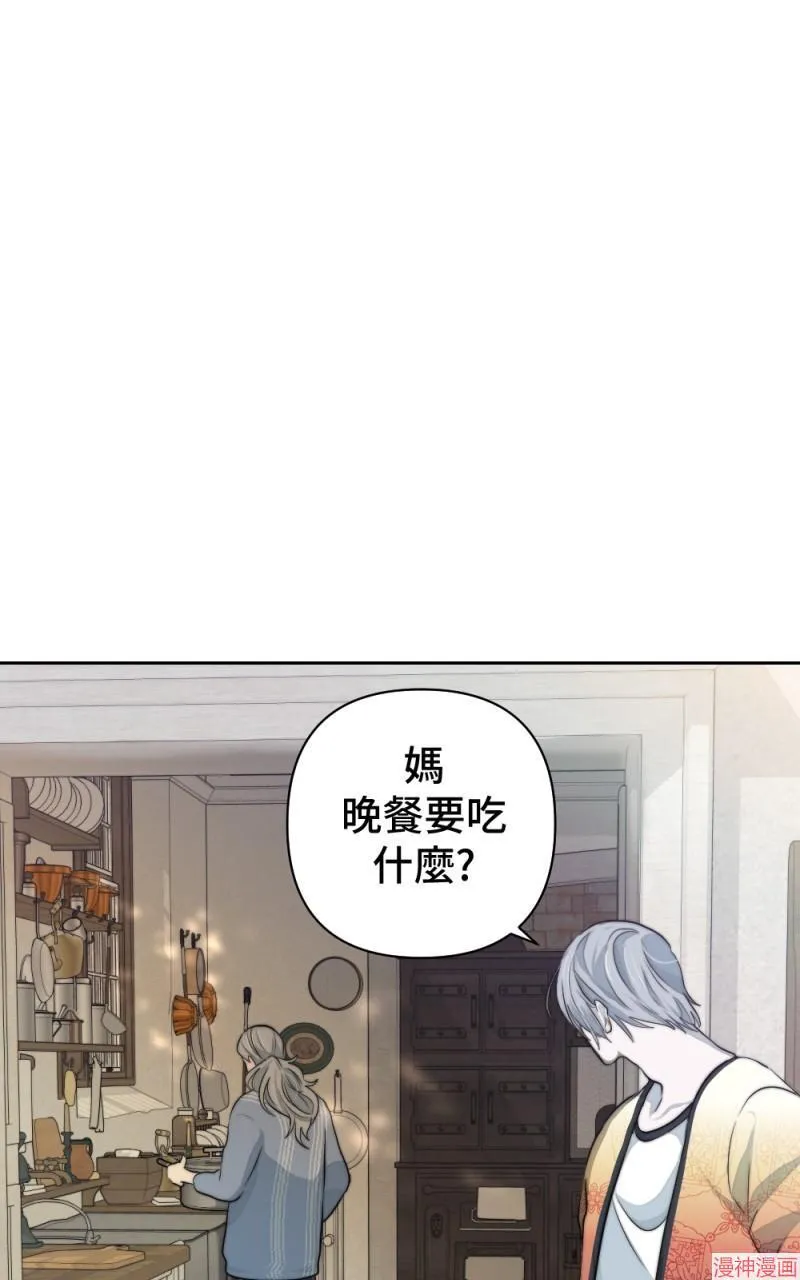 第40话 第60页