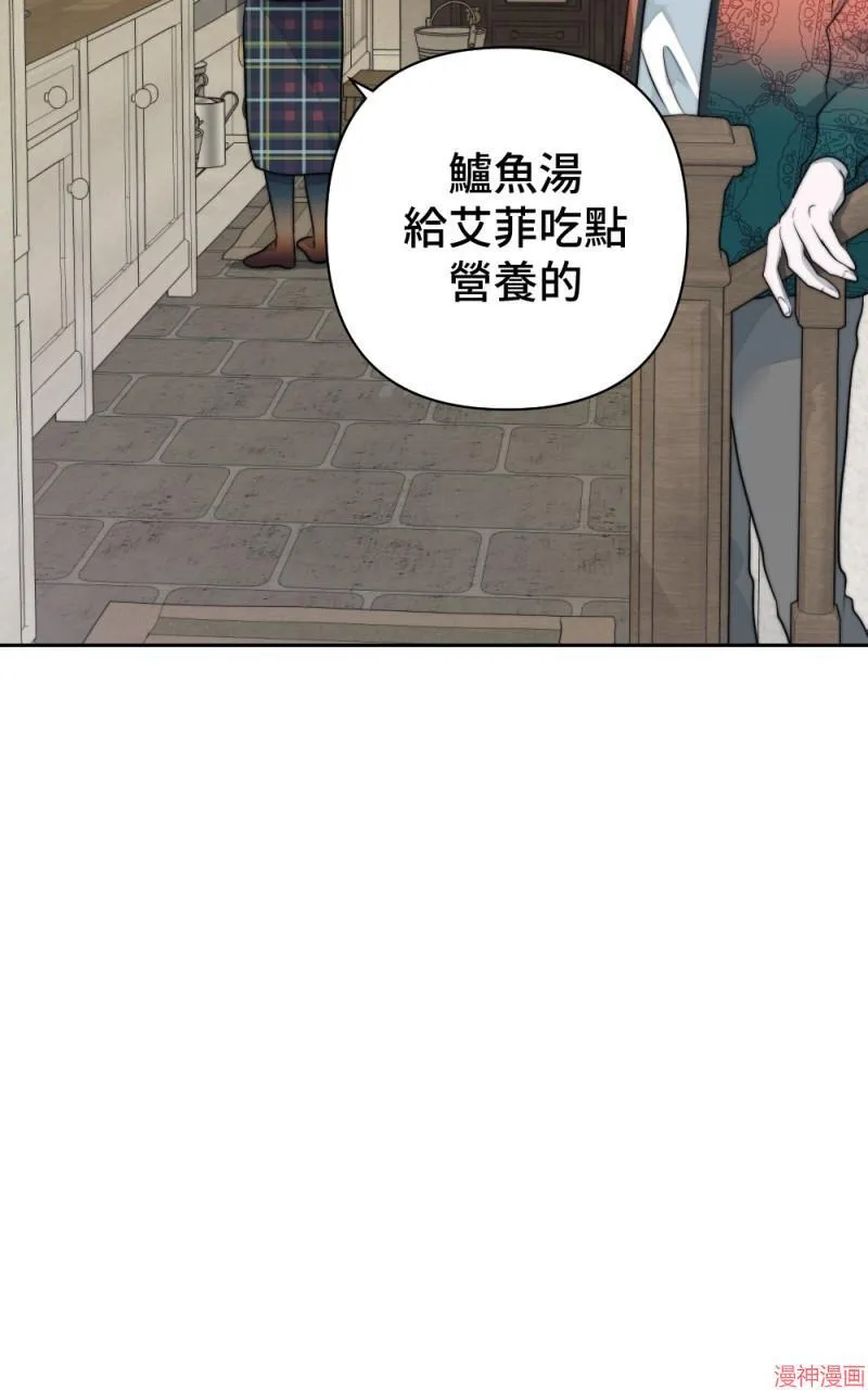 第40话 第61页