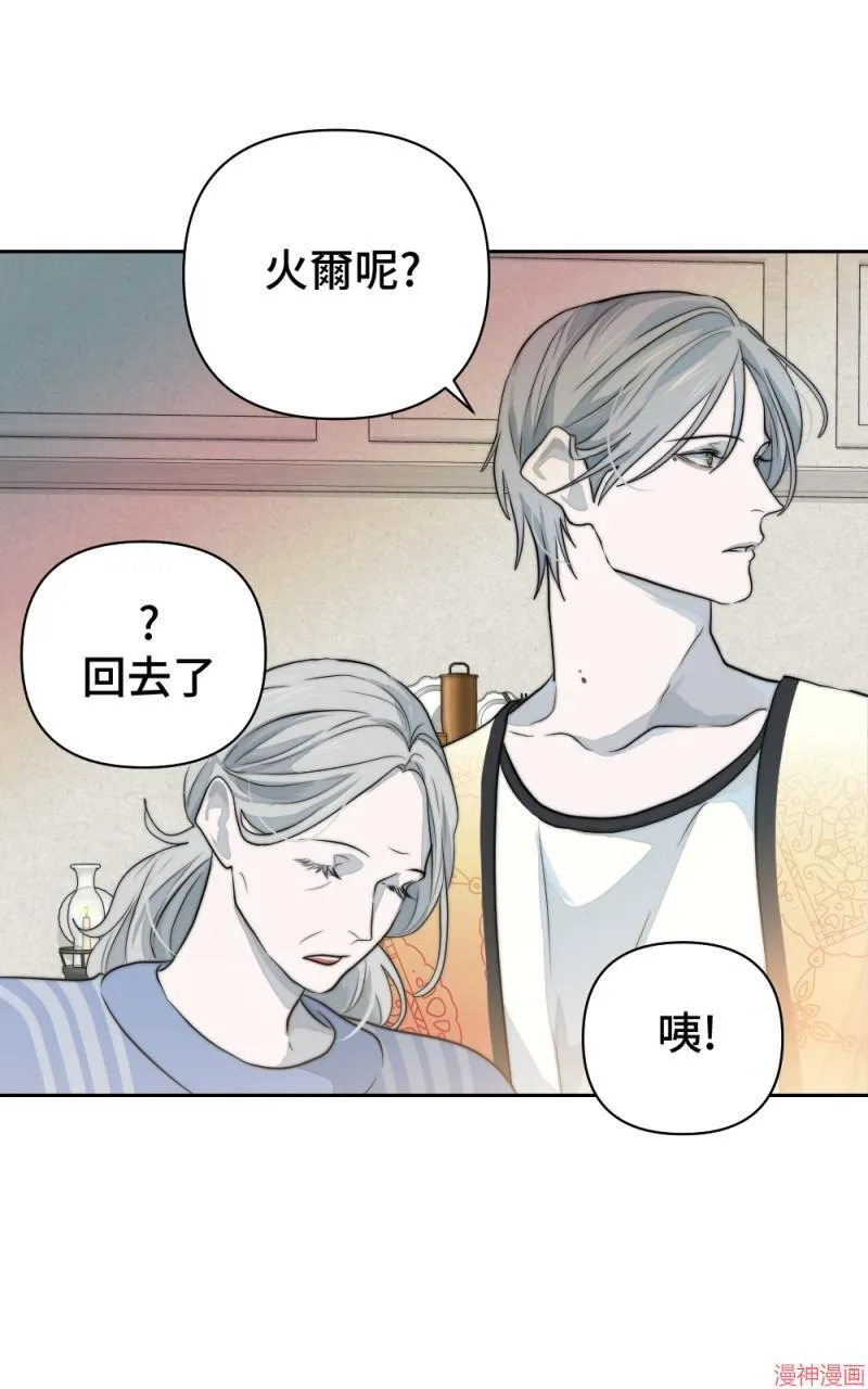 第40话 第62页