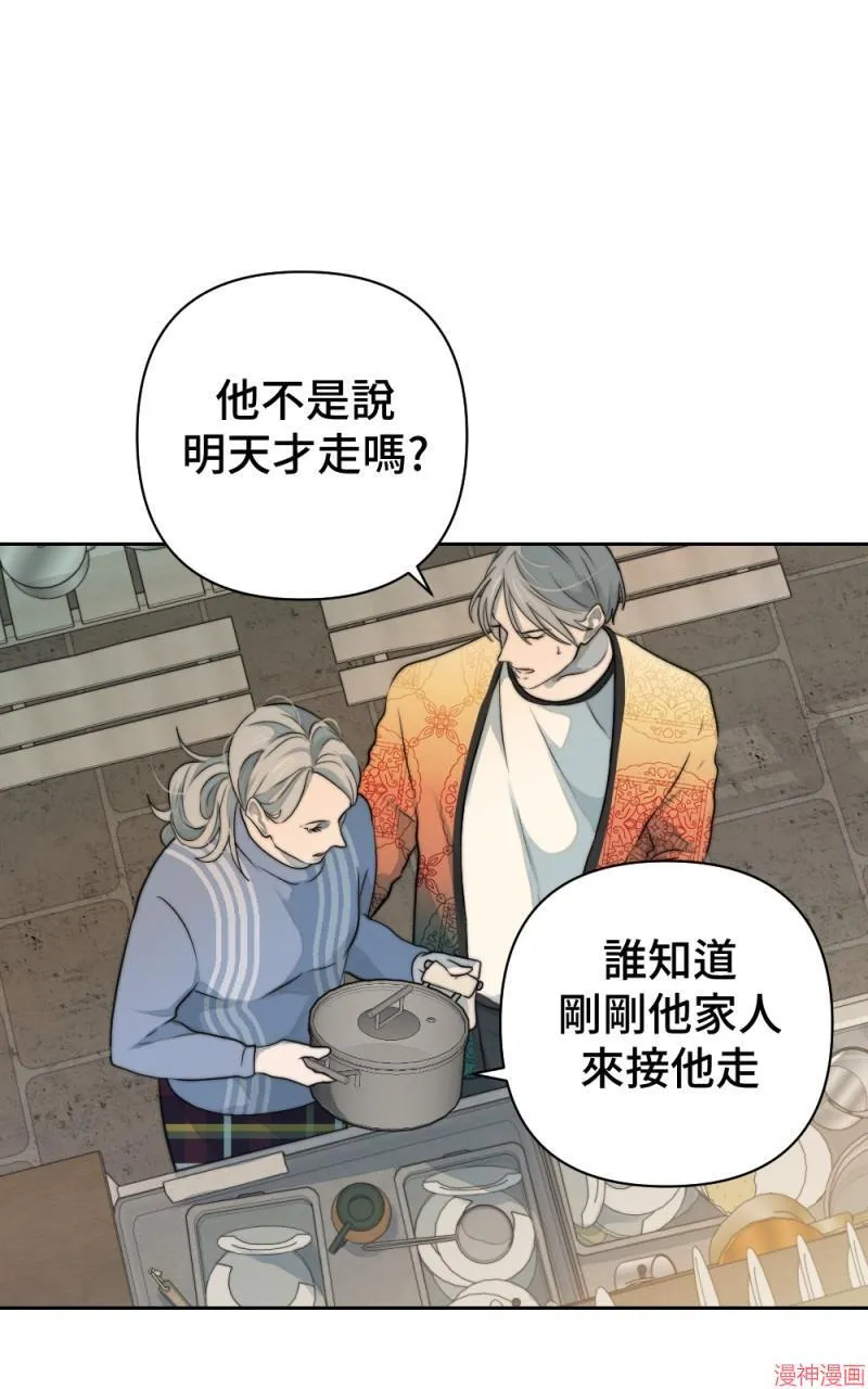 第40话 第63页