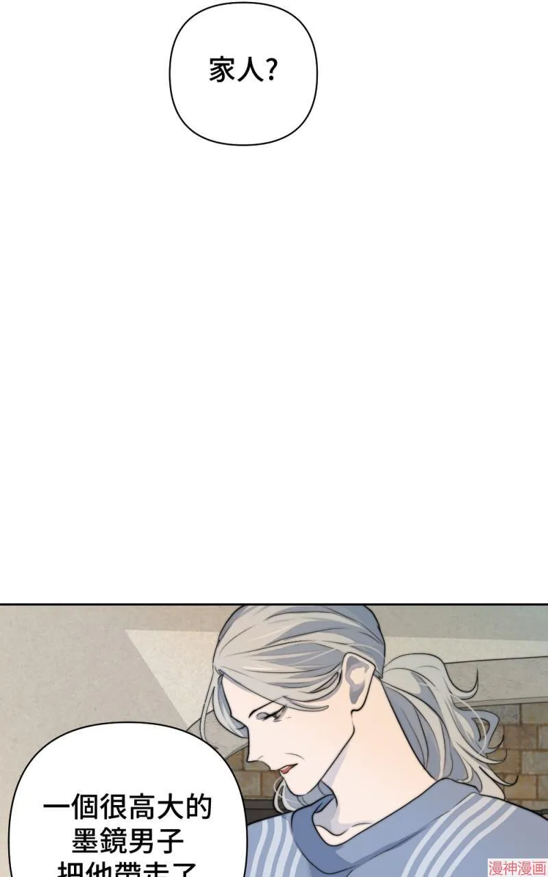 第40话 第64页