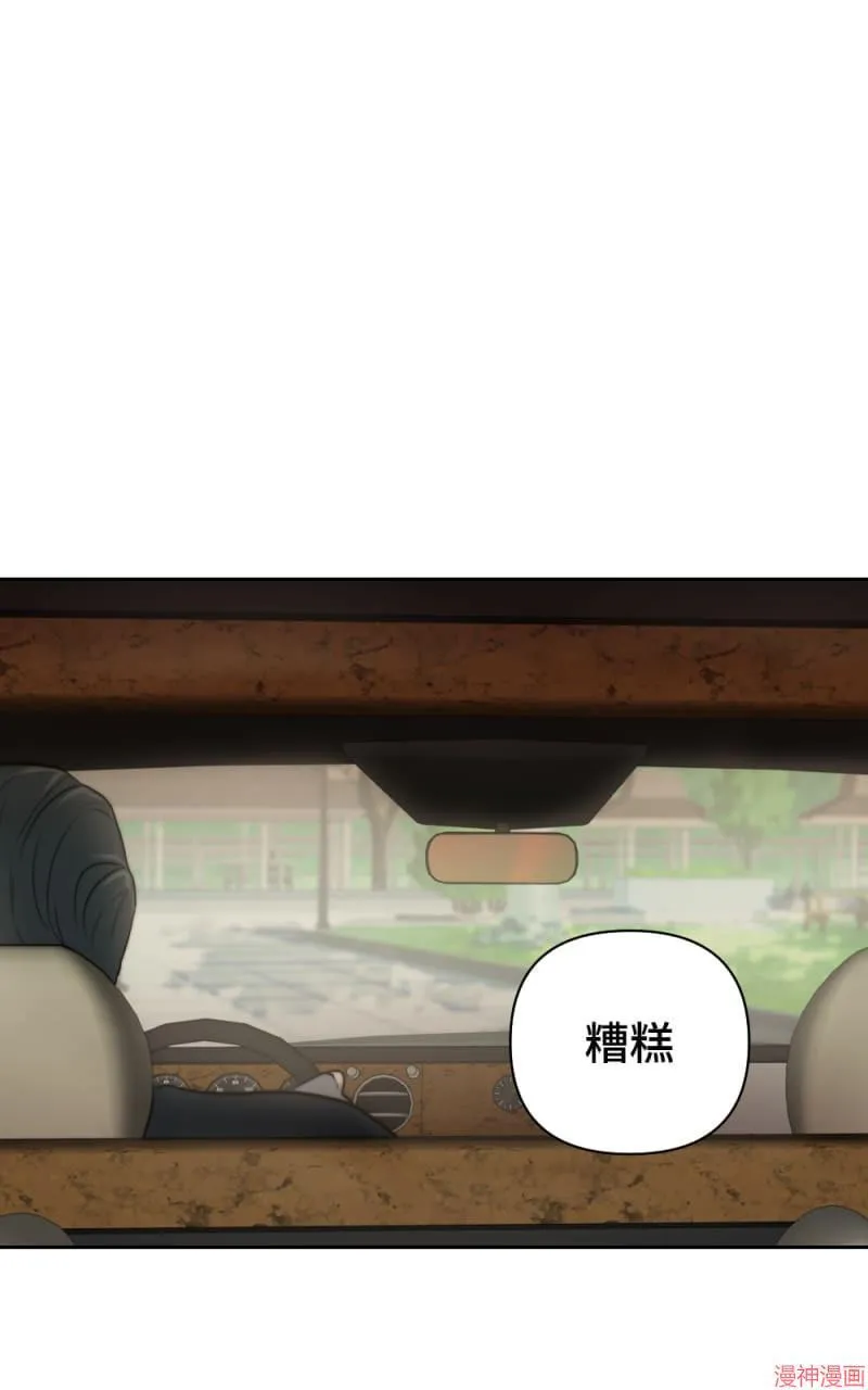 第40话 第67页