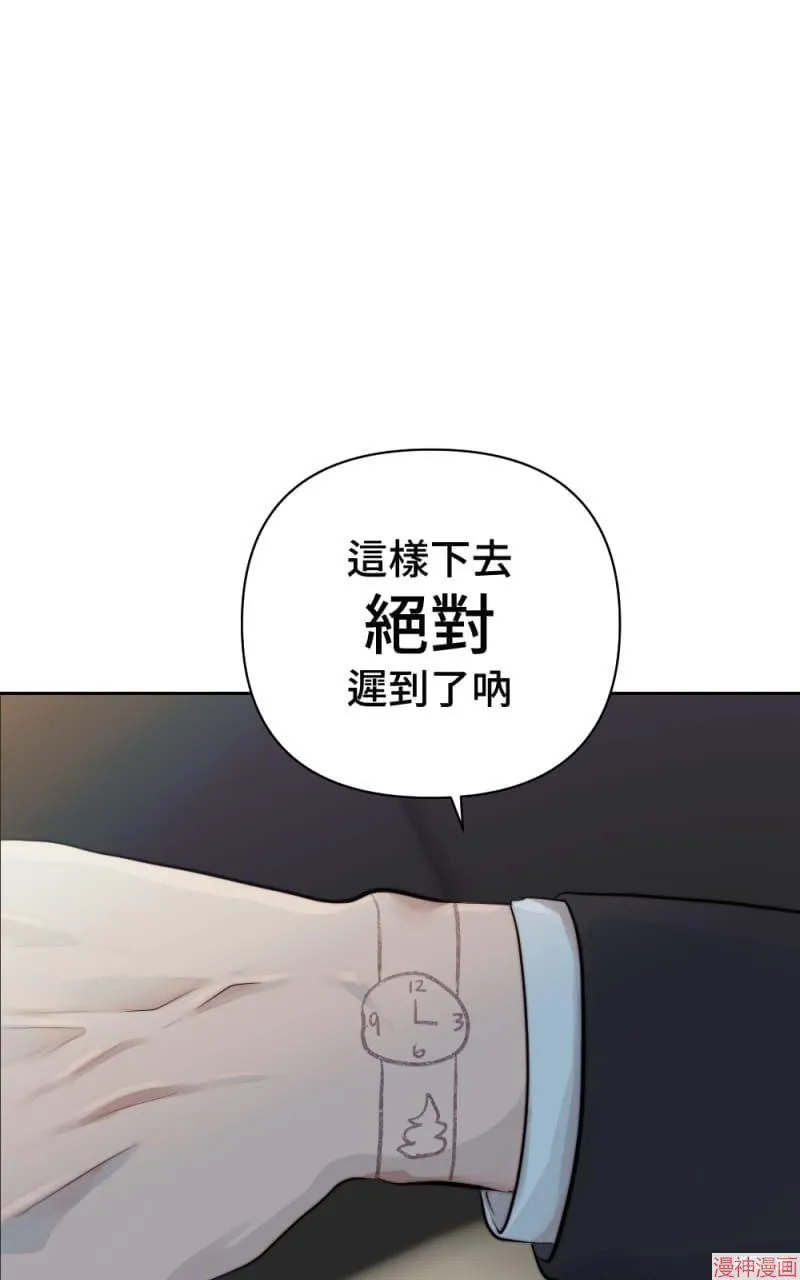 第40话 第68页