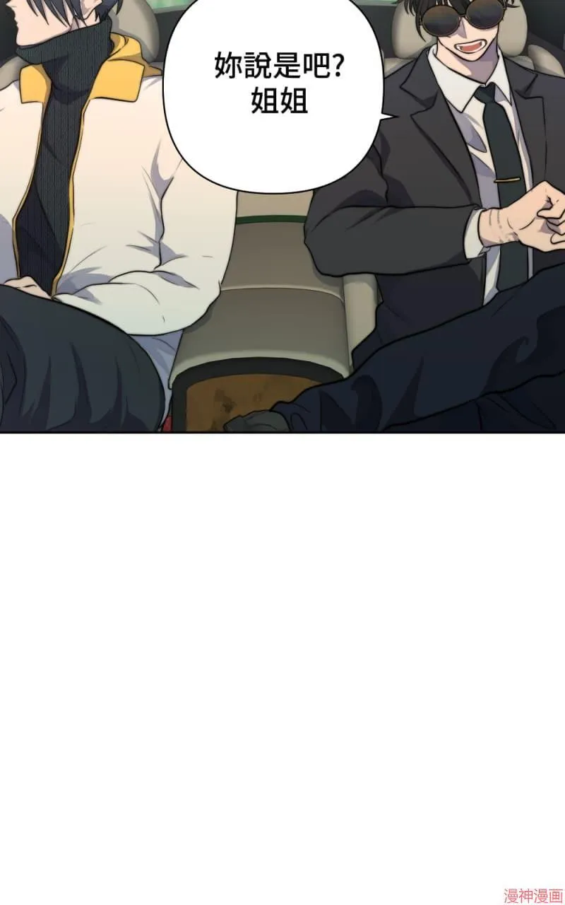 第40话 第70页
