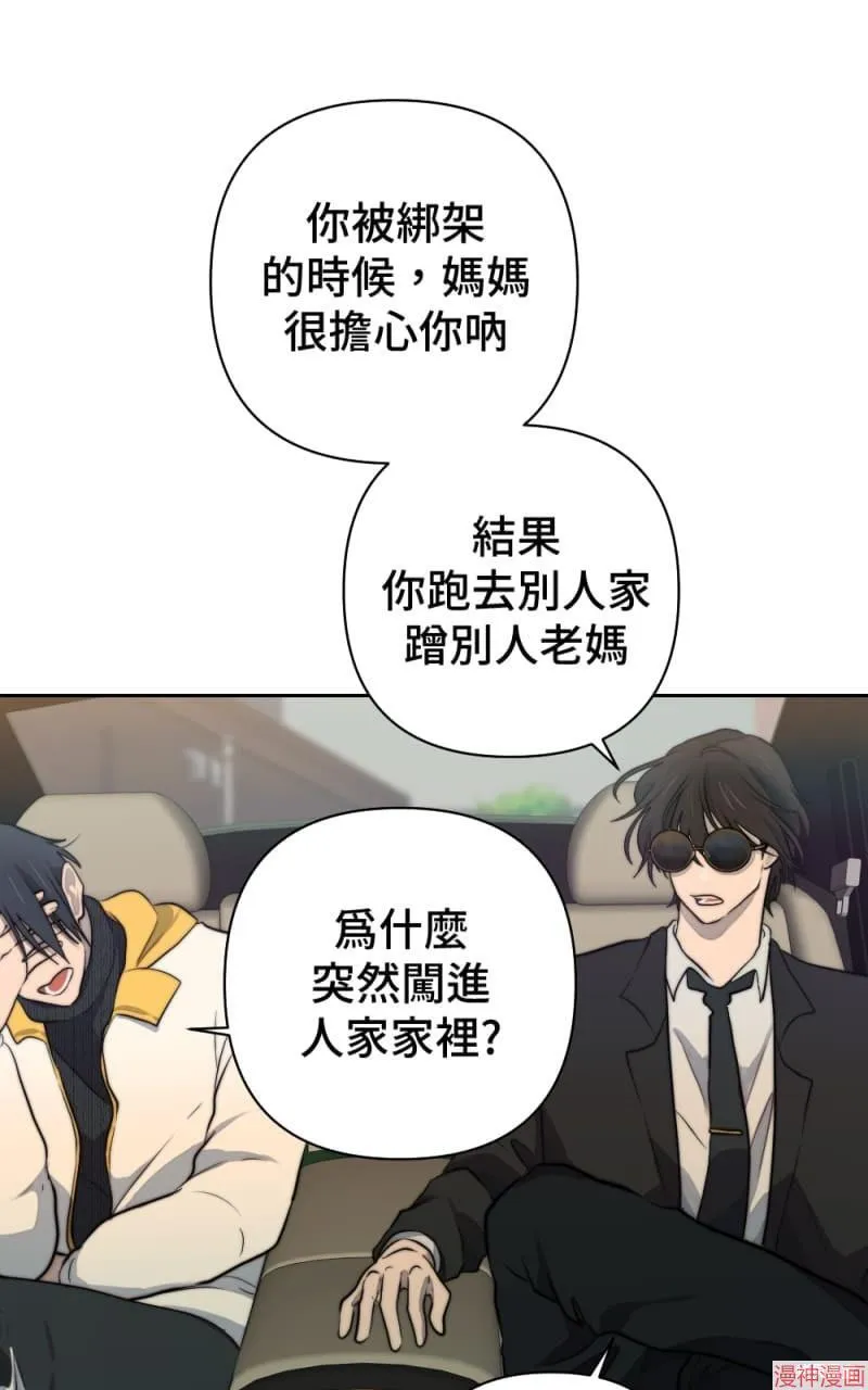 第40话 第72页