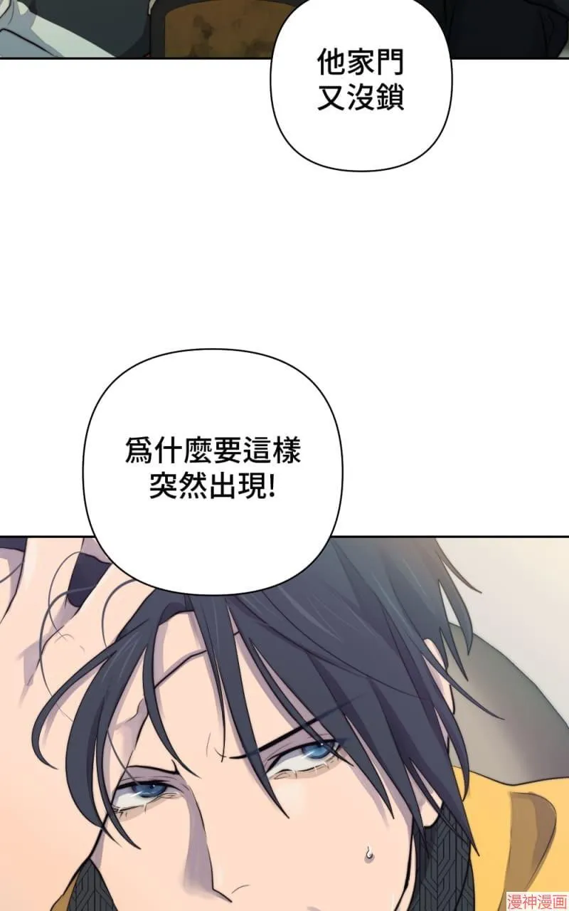 第40话 第73页