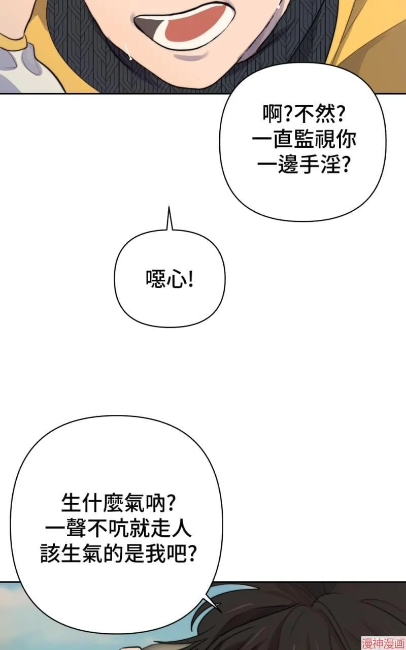 第40话 第74页