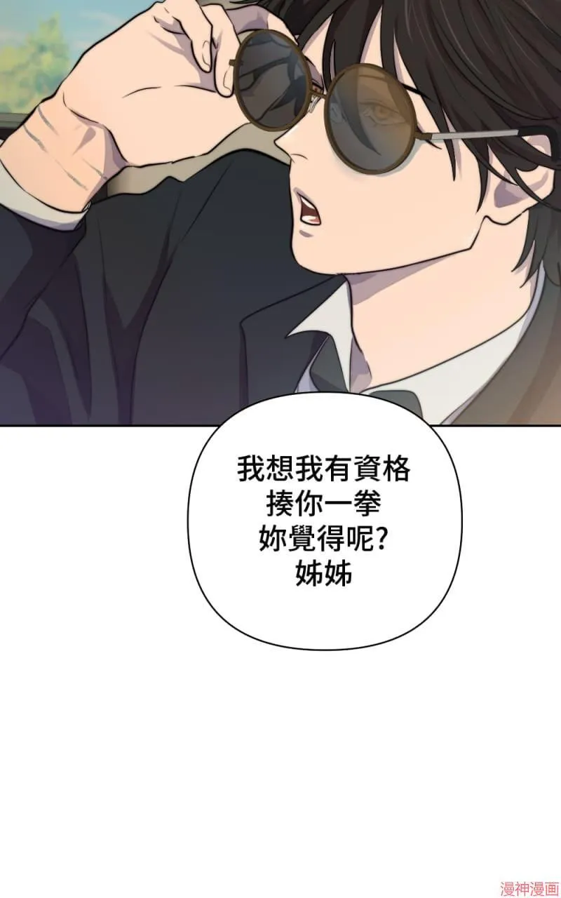第40话 第75页