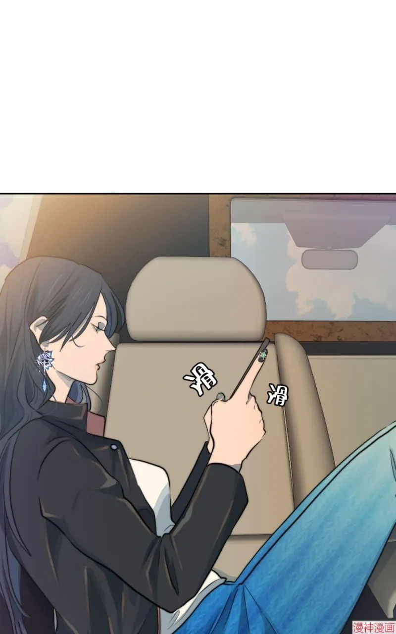 第40话 第76页