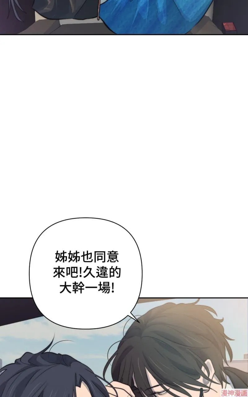 第40话 第77页