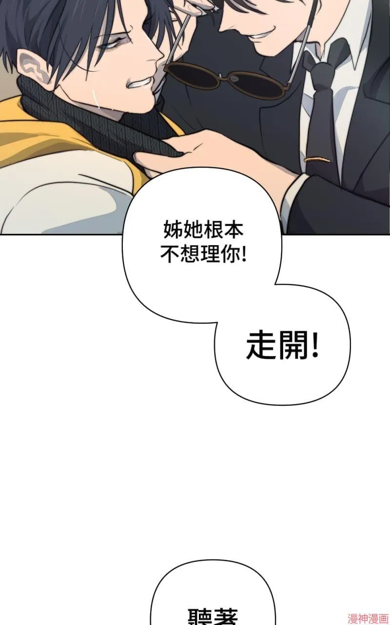 第40话 第78页