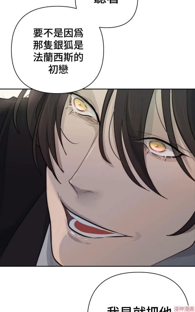 第40话 第79页