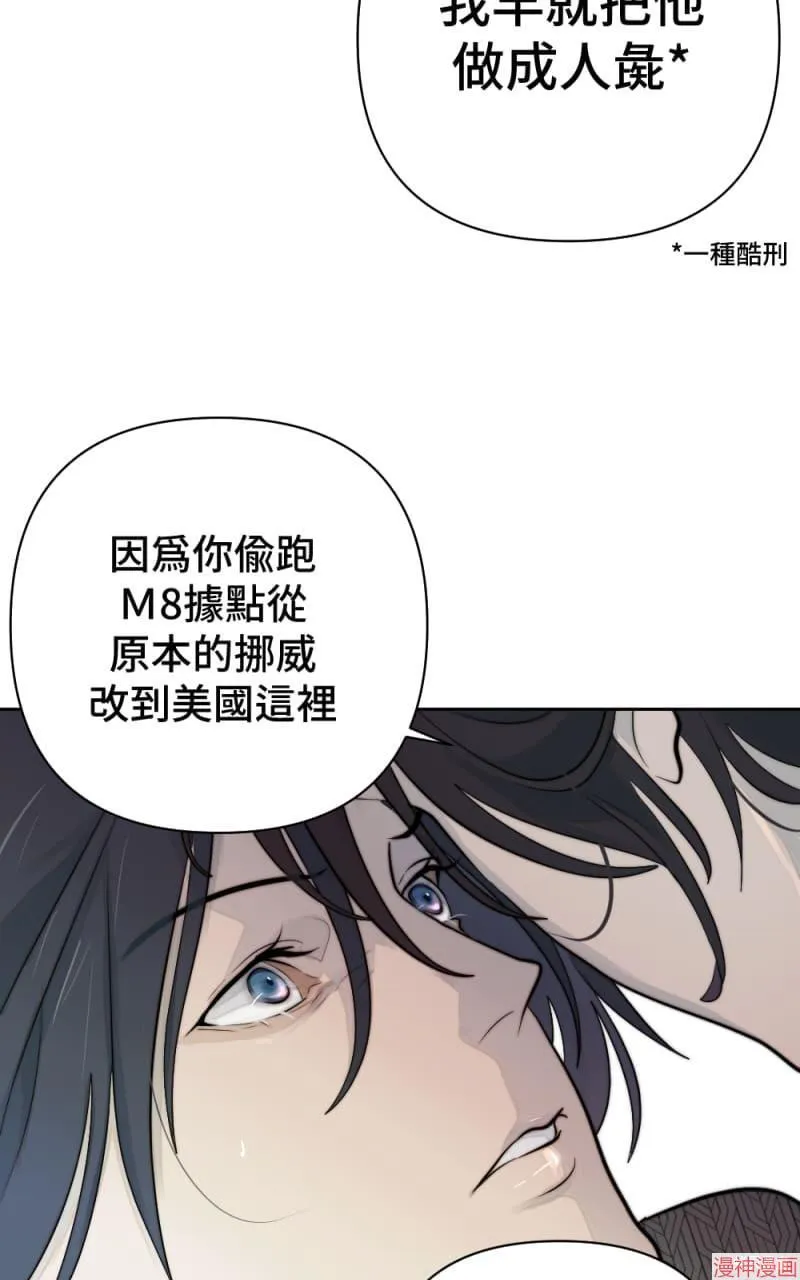 第40话 第80页