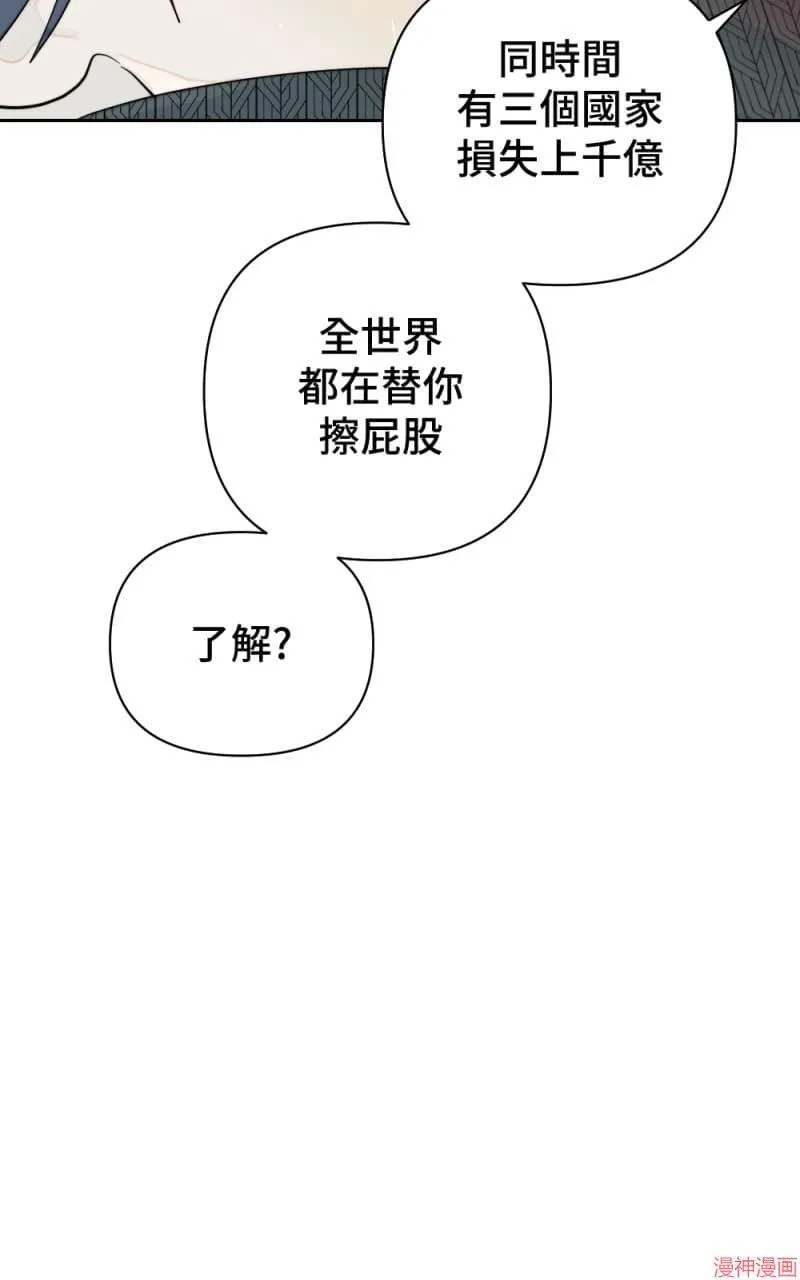 第40话 第81页
