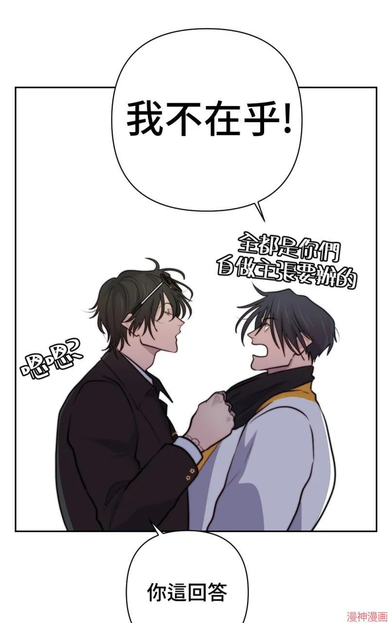 第40话 第82页