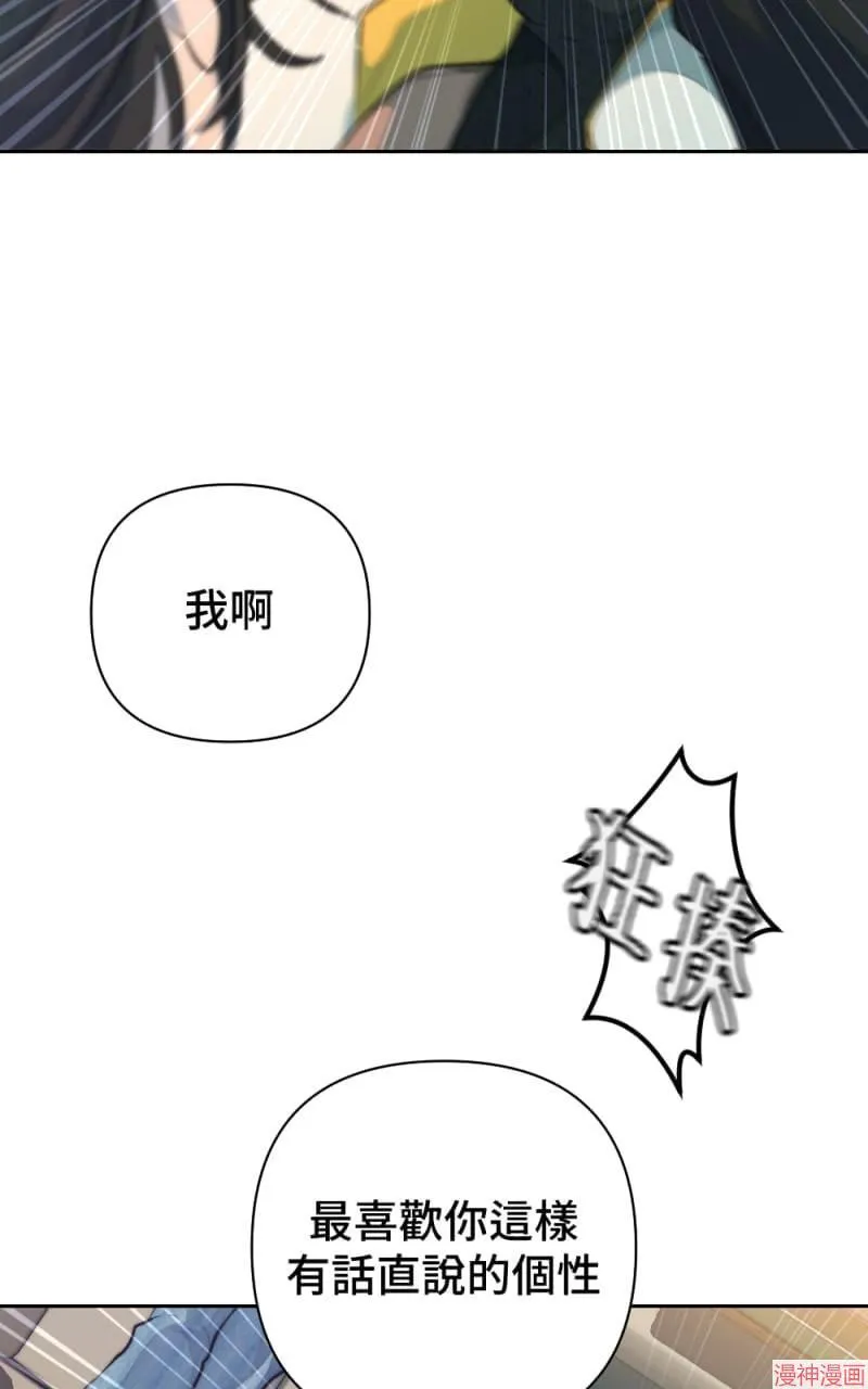 第40话 第84页