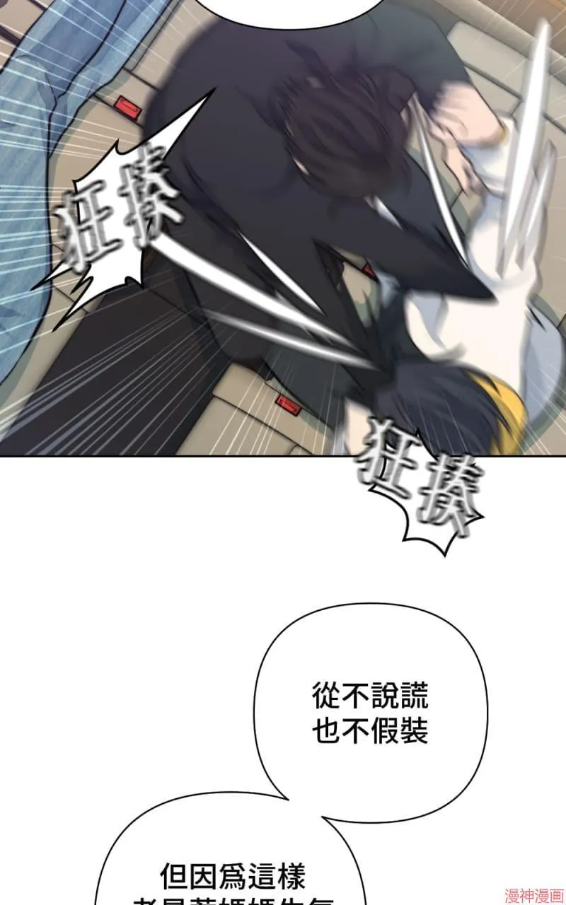 第40话 第85页